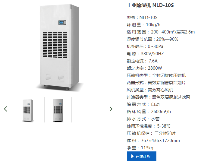 1581828515894984.png 10S.png